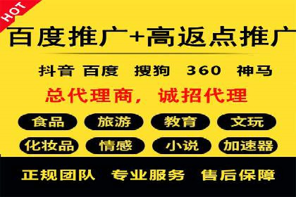 竞价推广开户实战案例解析